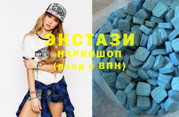 MDMA Premium VHQ Бугульма