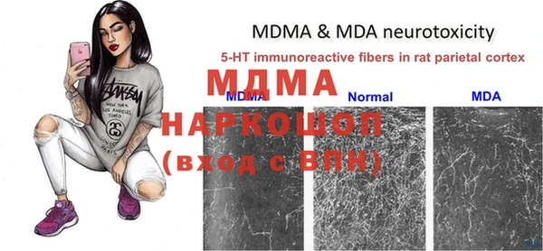 MDMA Premium VHQ Бугульма