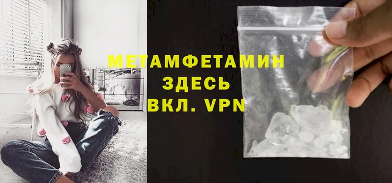 darknet Telegram  сколько стоит  Великие Луки  Первитин Декстрометамфетамин 99.9% 